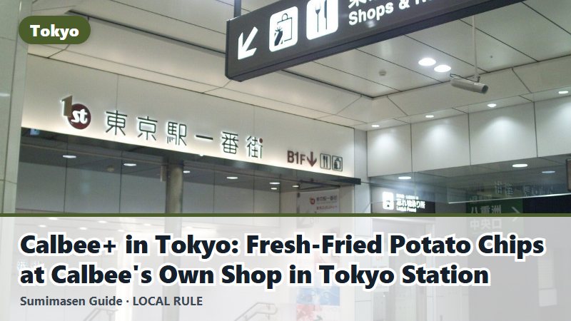 Calbee+ in Tokyo: Fresh-Fried Potato Chips at Calbee's Own Shop in Tokyo Station