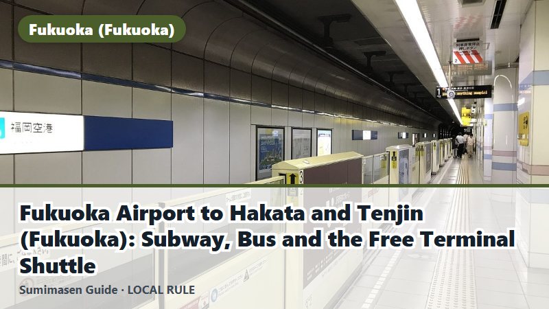 Fukuoka Airport to Hakata and Tenjin (Fukuoka): Subway, Bus and the Free Terminal Shuttle