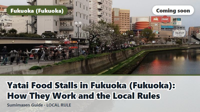 Yatai Food Stalls in Fukuoka (Fukuoka): How They Work and the Local Rules (coming soon)