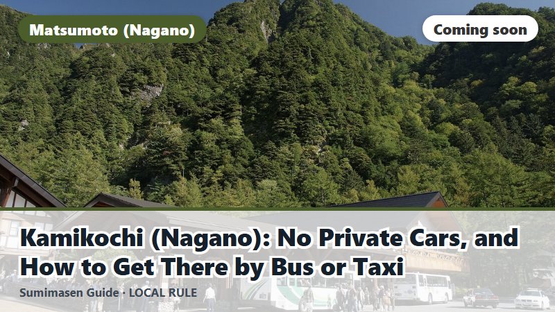 Kamikochi (Nagano): No Private Cars, and How to Get There by Bus or Taxi (coming soon)