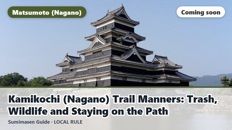 Kamikochi (Nagano) Trail Manners: Trash, Wildlife and Staying on the Path (coming soon)