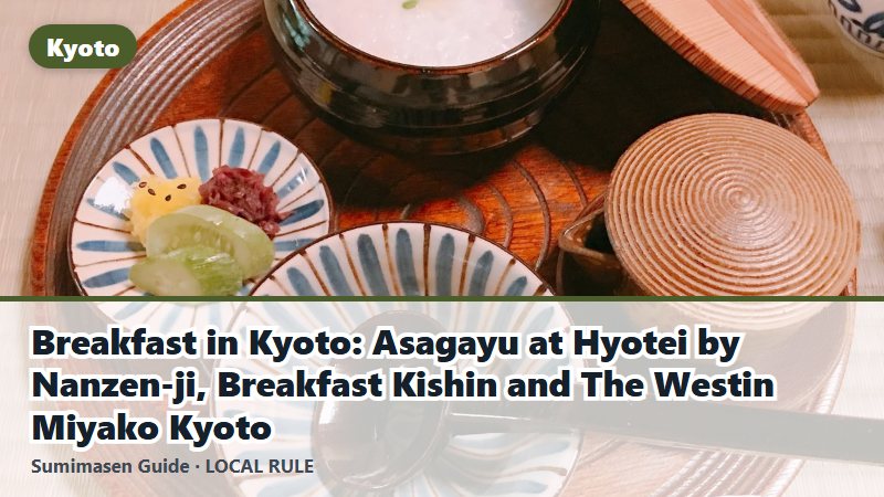 Breakfast in Kyoto: Asagayu at Hyotei by Nanzen-ji, Breakfast Kishin and The Westin Miyako Kyoto