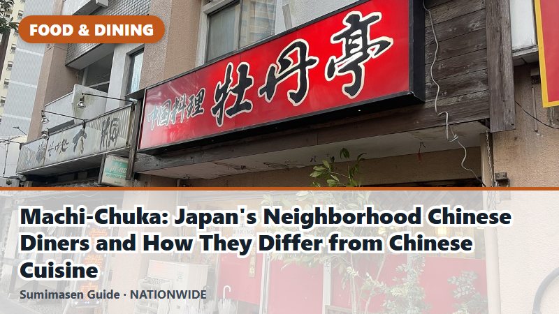 Machi-Chuka: Japan's Neighborhood Chinese Diners and How They Differ from Chinese Cuisine