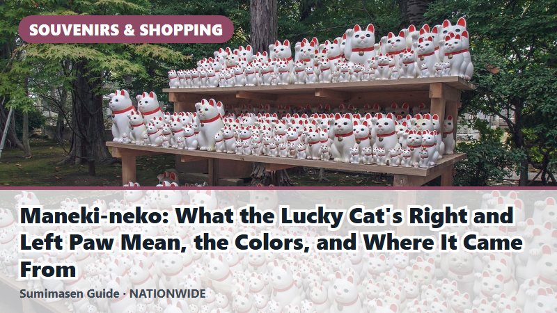 Maneki-neko: What the Lucky Cat's Right and Left Paw Mean, the Colors, and Where It Came From