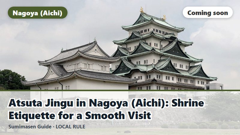 Atsuta Jingu in Nagoya (Aichi): Shrine Etiquette for a Smooth Visit (coming soon)
