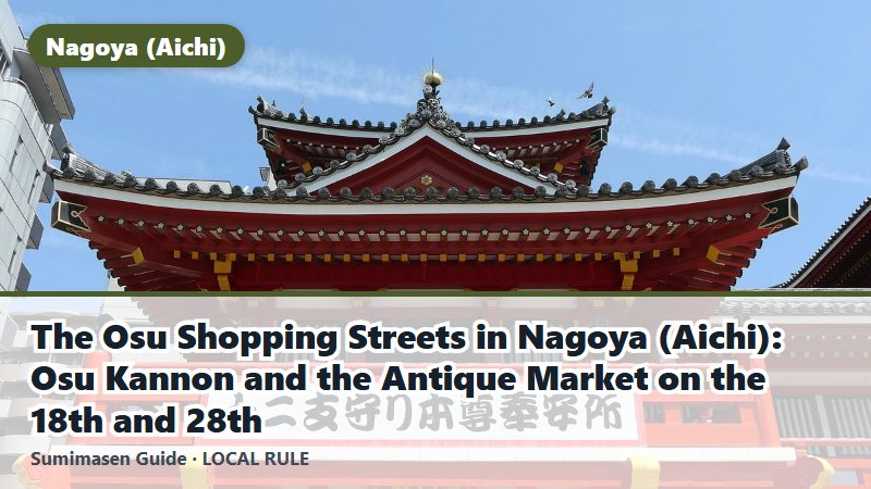 The Osu Shopping Streets in Nagoya (Aichi): Osu Kannon and the Antique Market on the 18th and 28th