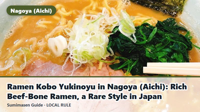 Ramen Kobo Yukinoyu in Nagoya (Aichi): Rich Beef-Bone Ramen, a Rare Style in Japan