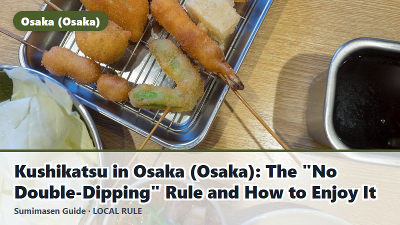 Kushikatsu in Osaka (Osaka): The "No Double-Dipping" Rule and How to Enjoy It