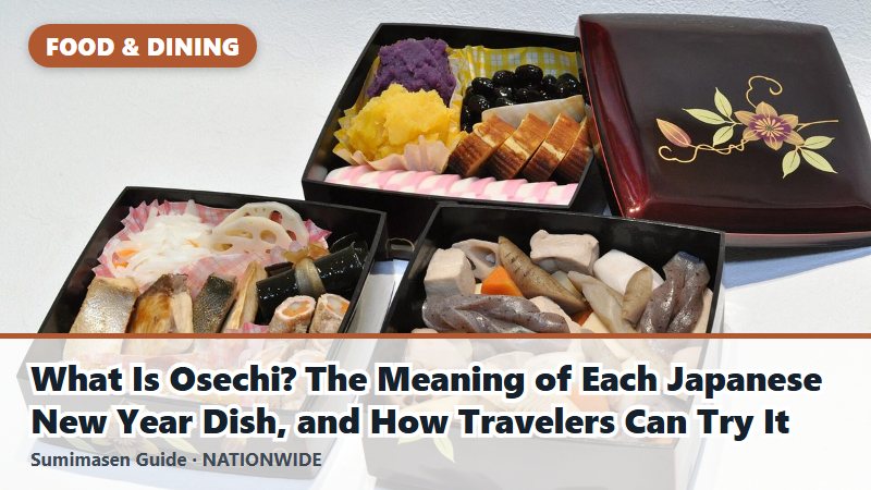 What Is Osechi? The Meaning of Each Japanese New Year Dish, and How Travelers Can Try It