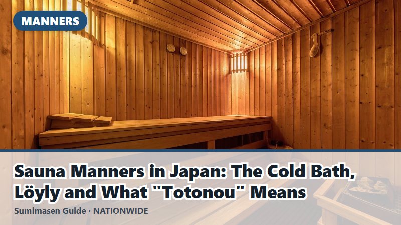 Sauna Manners in Japan: The Cold Bath, Löyly and What "Totonou" Means