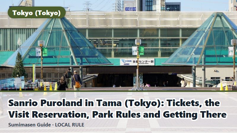Sanrio Puroland in Tama (Tokyo): Tickets, the Visit Reservation, Park Rules and Getting There