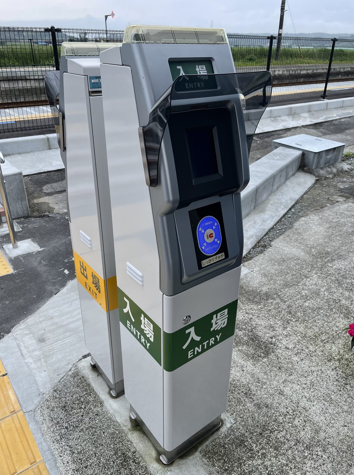 A simple IC card reader post at a small station