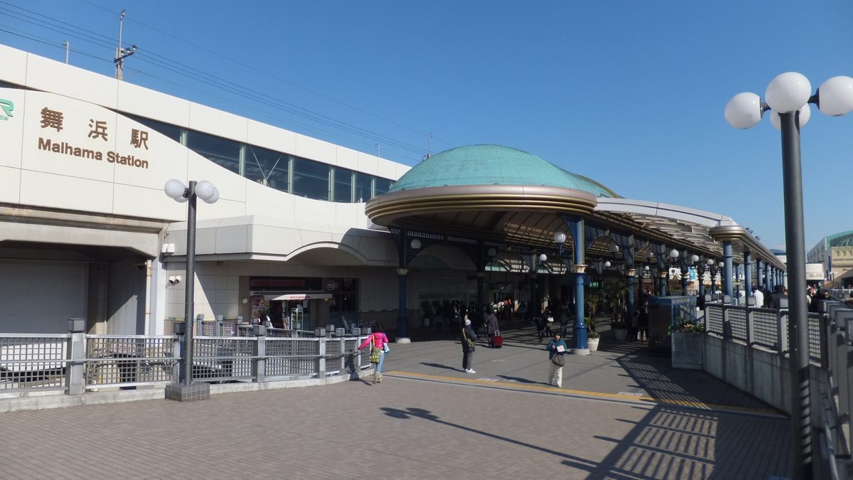 Maihama Station, the gateway to Tokyo Disney Resort, under a clear blue sky