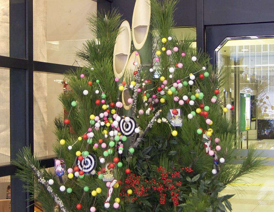 A kadomatsu New Year decoration with pine and bamboo