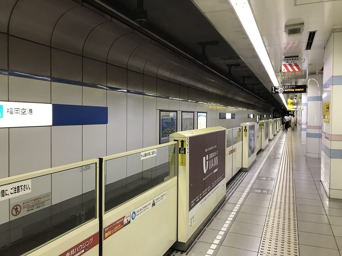 Subway platform with platform doors at Fukuoka Airport Station