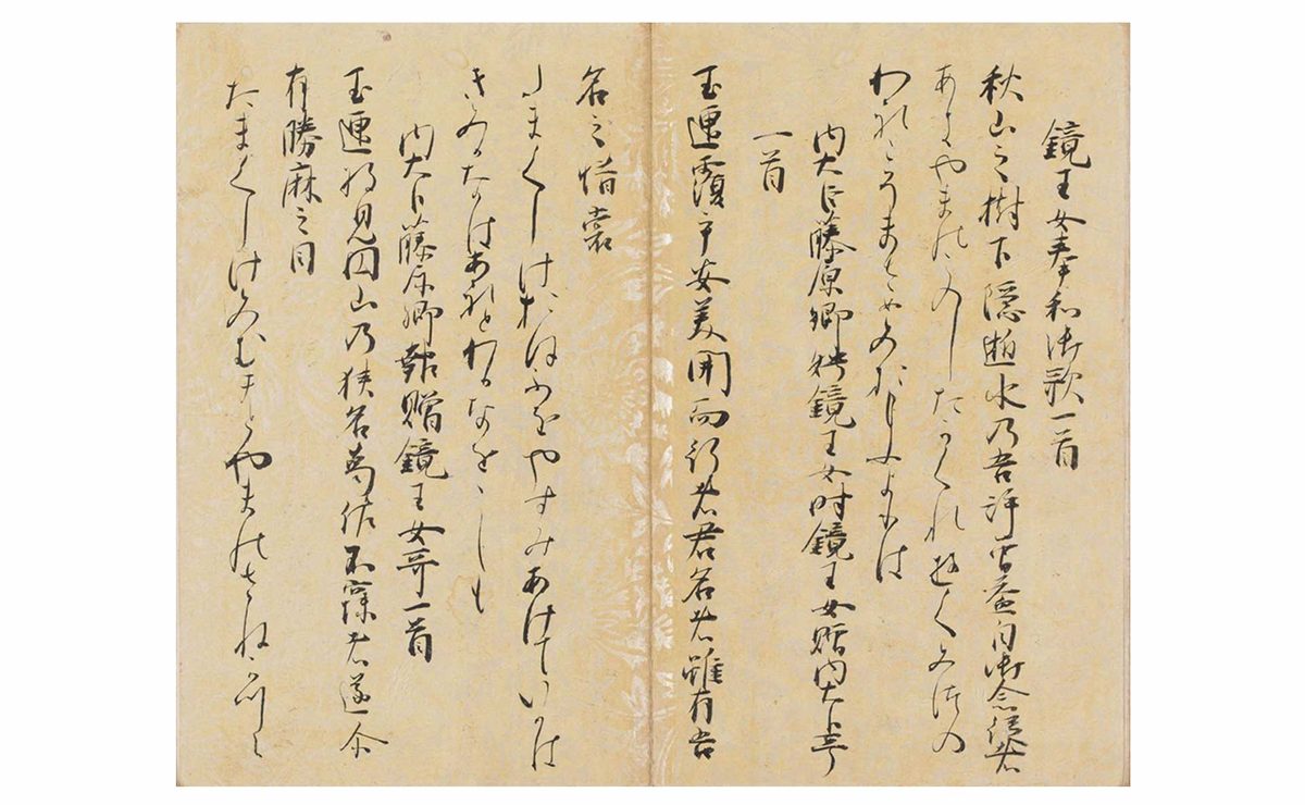 Handwritten lines of Japanese poems in black ink on pale paper, from an old copy of the Man'yoshu